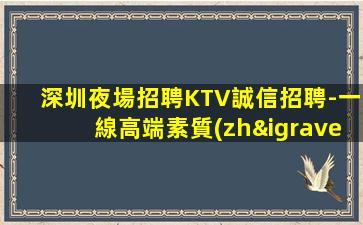 雙鴨山夜場招聘