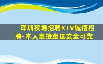 南通KTV招聘