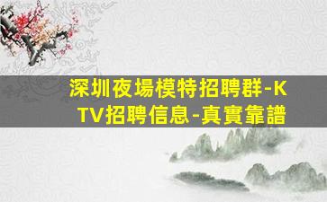 常州酒吧招聘