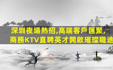 安慶酒吧招聘