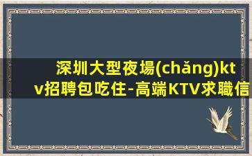 南昌夜場(chǎng)招聘