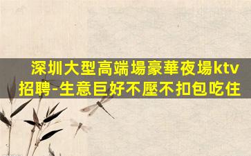 延安酒吧招聘