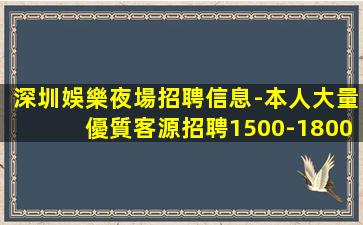 西安KTV招聘