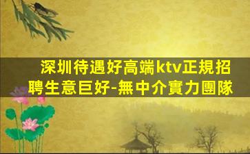 荊州夜場招聘