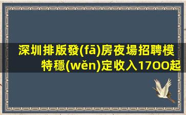 長沙KTV招聘