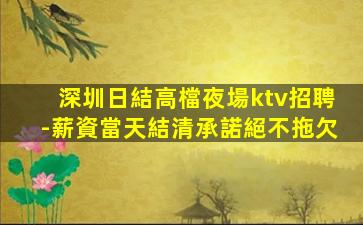 宜昌KTV招聘