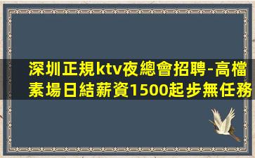 安徽酒吧招聘