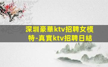 東營酒吧招聘