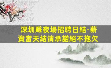 咸寧酒吧招聘