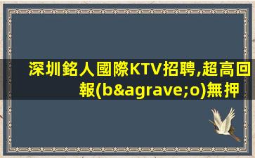 宿遷夜場(chǎng)招聘