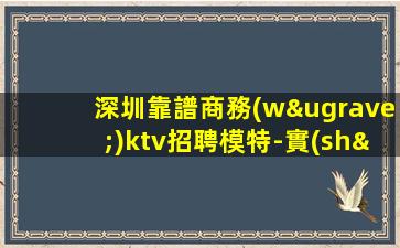 西寧夜場(chǎng)招聘