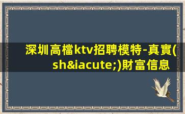 棗莊酒吧招聘