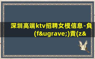 吐魯番酒吧招聘