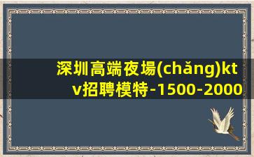 沈陽(yáng)夜場(chǎng)招聘