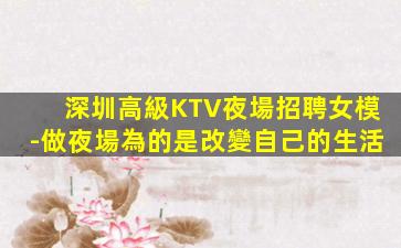 嘉興酒吧招聘
