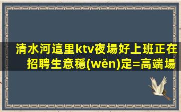 長治酒吧招聘