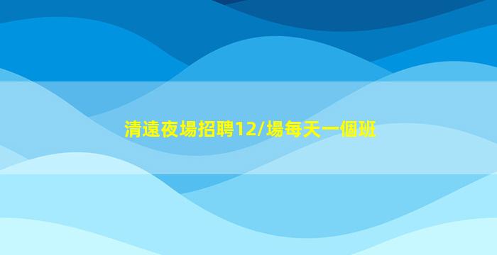 賀州酒吧招聘