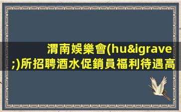十堰酒吧招聘