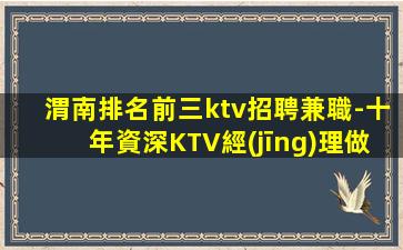 貴陽(yáng)酒吧招聘