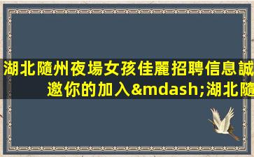 河北酒吧招聘