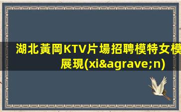 石嘴山酒吧招聘