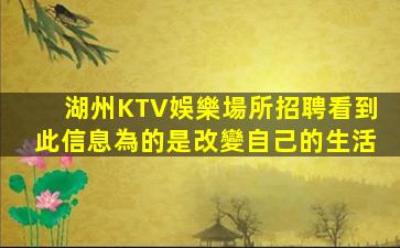 綿陽夜總會招聘