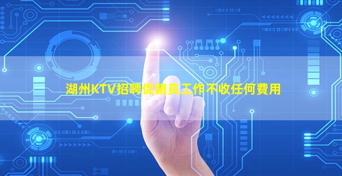 焦作夜場招聘