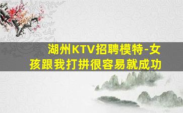 威海KTV招聘