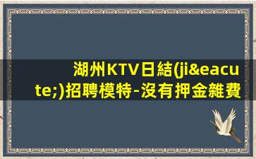 贛州夜場招聘