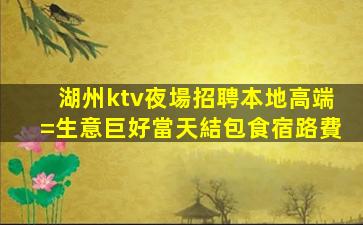 太原酒吧招聘