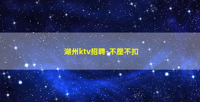 石家莊酒吧招聘