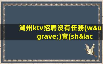 吐魯番酒吧招聘