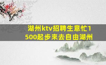 牡丹江酒吧招聘