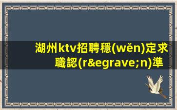 鄭州酒吧招聘