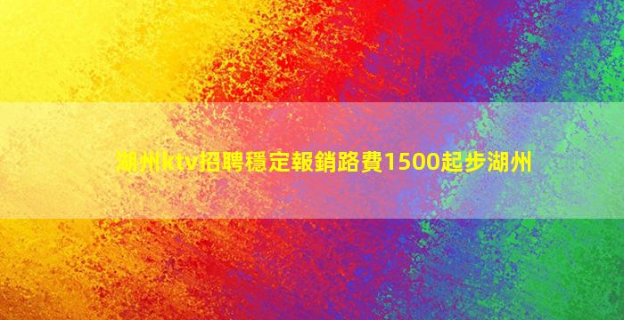 南平夜總會招聘