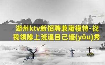 寧夏酒吧招聘