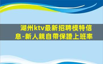 河池KTV招聘