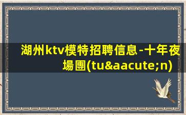 馬鞍山酒吧招聘
