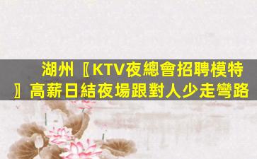 慶陽KTV招聘