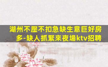 西寧酒吧招聘
