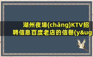 福建酒吧招聘