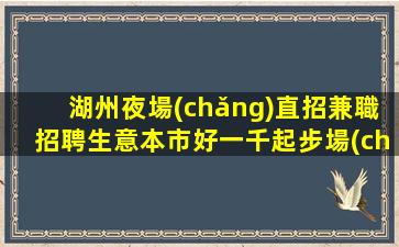 曲靖酒吧招聘