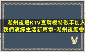 隴南夜場招聘