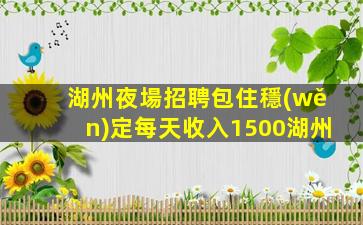 山西夜總會招聘