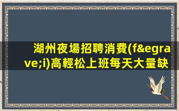 巴彥淖爾KTV招聘