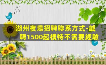 麗水KTV招聘