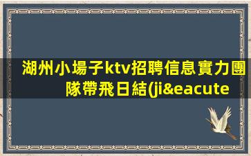徐州酒吧招聘
