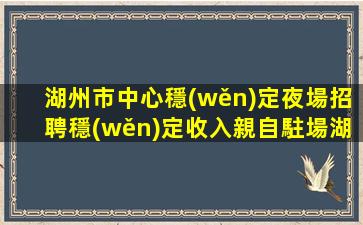 宜賓酒吧招聘