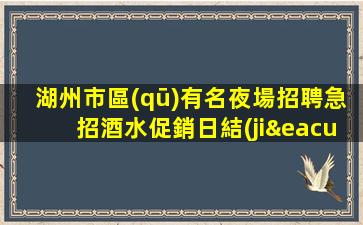 新余KTV招聘