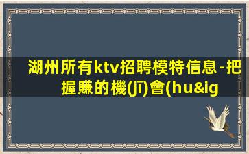 九江夜場招聘